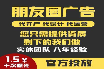 抖音信息流代理案例分享：短视频广告投放的实战经验