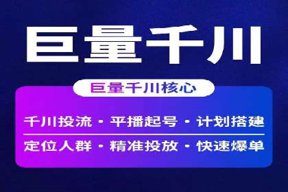 百度推广服务费：中小企业营销新选择
